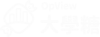 回會員首頁