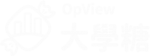 回會員首頁